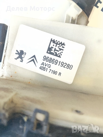 9686919280 брава предна лява от Citroen DS5 2.0 BlueHDi 180 кс., двигател AHW (DW10FC), автомотична , снимка 4 - Части - 52350606