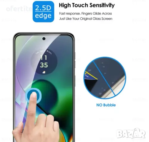 ✅ Стъклен протектор 🔝 Motorola G84 5G, снимка 4 - Фолия, протектори - 47560071
