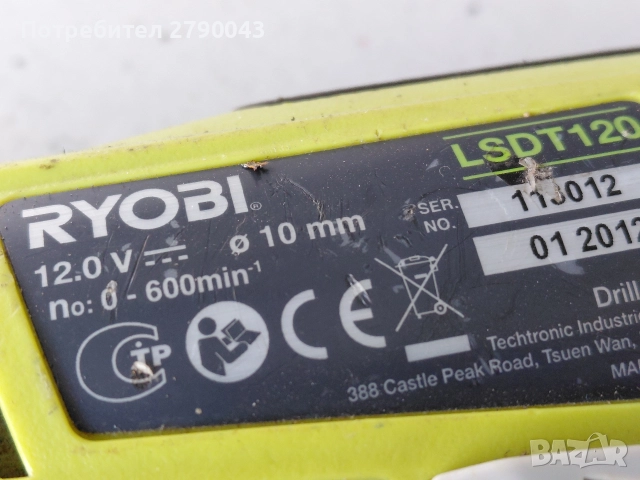 винтоверт RYOBI, снимка 4 - Винтоверти - 52823906