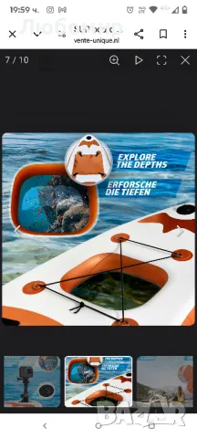 Дъска за SUP Physionics - Гребло за изправяне - Пълен комплект - 305 см - Розово злато, снимка 13 - Водни спортове - 50072730