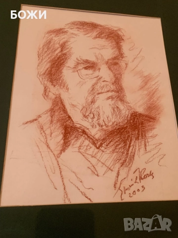 оргинален протрет с молив, снимка 2 - Антикварни и старинни предмети - 51951228