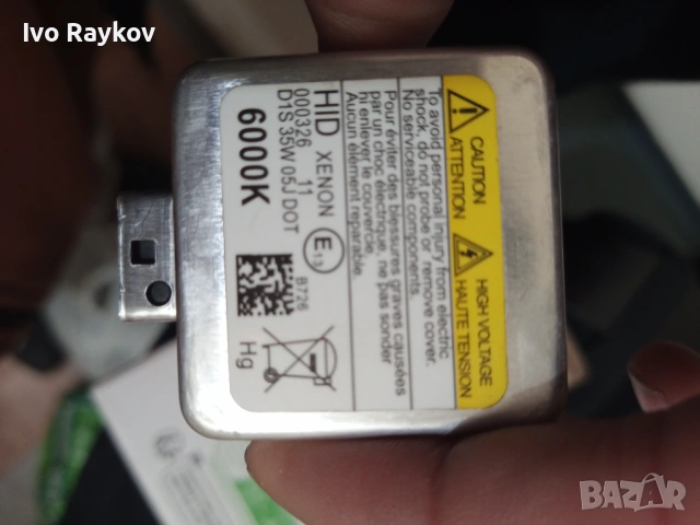 D1S xenon крушки , Ксенонова крушка D1S 35W 6000K , снимка 6 - Части - 54158853