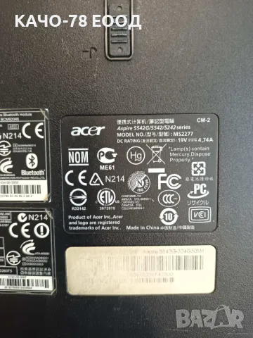 Acer Aspire – 5542G/MS2277, снимка 3 - Части за лаптопи - 31629985