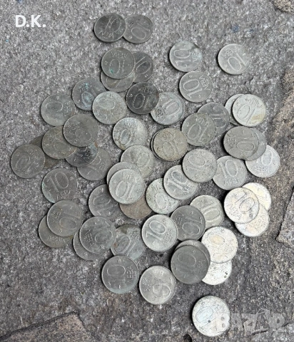 Монети-10лв./1992г.Цена за 58бр.-16€.