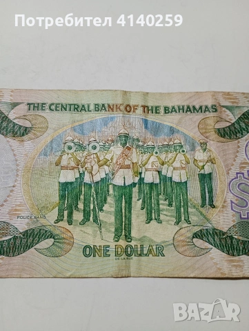 БАХАМСКИ ОСТРОВИ БАНКНОТА 1 ДОЛАР 2001 Г , снимка 4 - Нумизматика и бонистика - 53172927