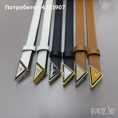 Prada колан естествена кожа, снимка 2 - Колани - 53614580