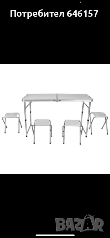 Комплект сгъваема алуминиева маса с 4 стола – идеален за къмпинг, двор и почивка, снимка 2 - Къмпинг мебели - 53105137