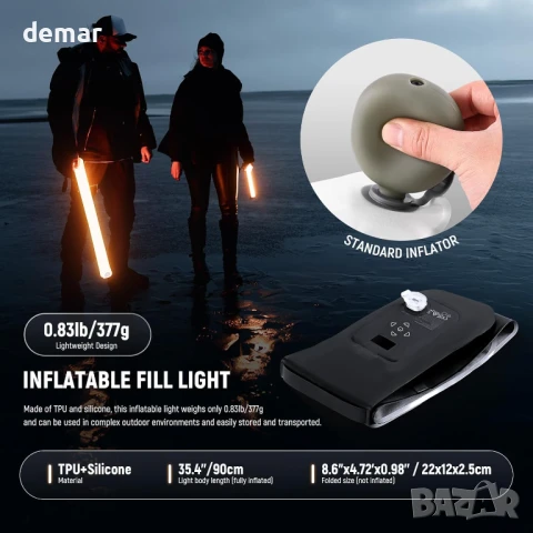 Neewer BASICS 30W Ръчна RGB филър лампа 90см, надуваема, 5000mAh-GC30C, снимка 6 - Чанти, стативи, аксесоари - 50909468