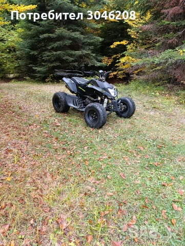 АТВ ЗонгШен 250кб