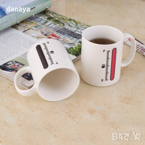 634 Магическа чаша с индикатор гориво Нестандартна чаша за подарък 300мл, снимка 3 - Чаши - 51464147