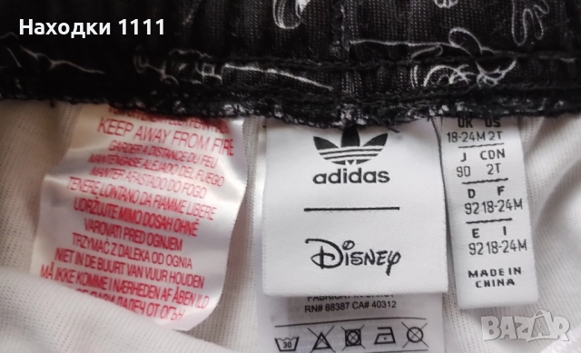 ADIDAS Страхотно марково панталонче / долнище, размер 92, 18-24 месеца, с подарък, снимка 4 - Детски панталони и дънки - 52432019