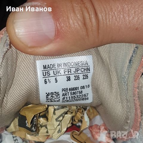  маратонки  Adidas Superstar 80S номер 37,5-38, снимка 4 - Маратонки - 45625984