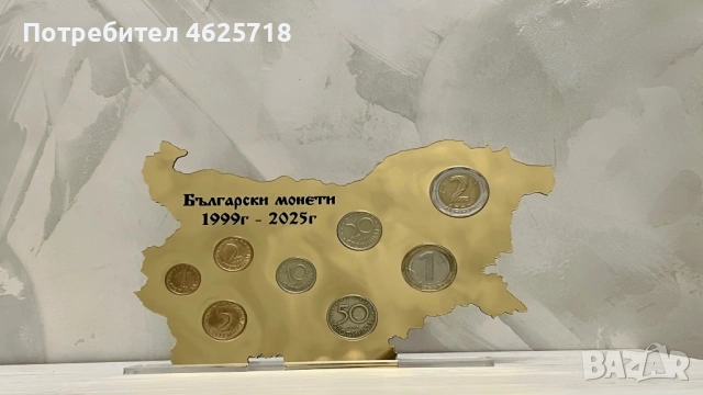 Луксозна поставка за Българските монети, снимка 2 - Други ценни предмети - 53034711