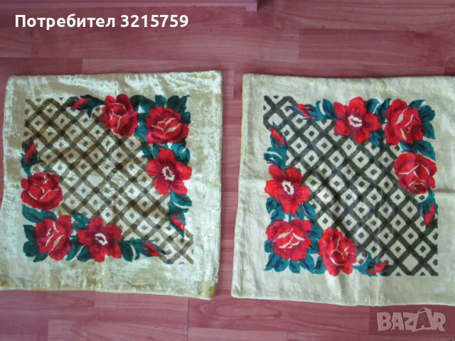Нови с етикет 2 броя плюшени калъфки за възглавници 38х38см.