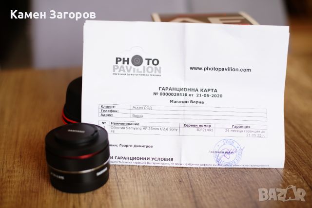 Продавам обектив Samyang AF 35mm f/2.8 FE for Sony E, снимка 5 - Обективи и филтри - 45817842