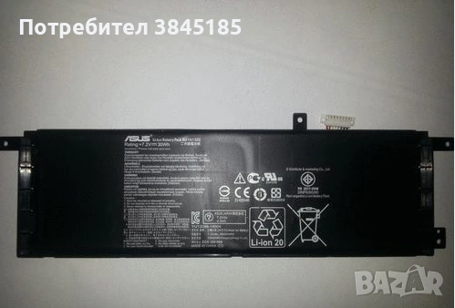 Батерия за Asus X403 X403M X403MA X503M X502CA X453 X453MA X553 X553M F453 F453MA F553M P553 F553