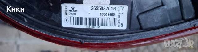 Продавам Неработещи Стопове за Рено Каджар, снимка 3 - Части - 52172125