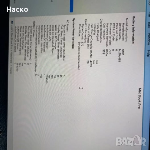 Macbook pro late 2013 13,3inch core i5 2,4-2,9 boost 8gb ram с ново зарядно, снимка 11 - Лаптопи за работа - 52315853