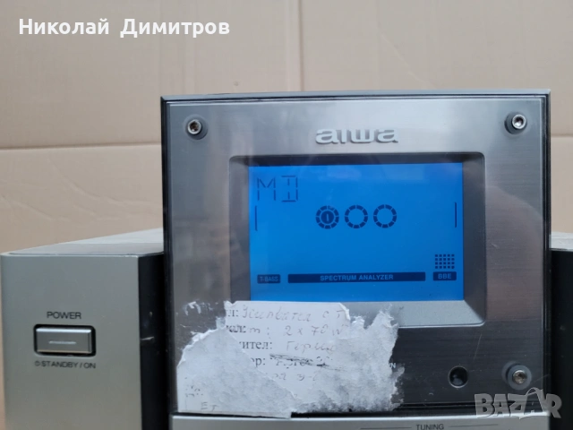 Продавам домашна аудио система AIWA GDV335EZ 2x70W, снимка 6 - Аудиосистеми - 53252863