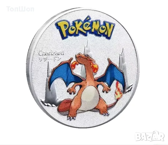 Покемон Чаризард монета / Pokemon Charizard coin - 2 модела, снимка 3 - Нумизматика и бонистика - 47230101