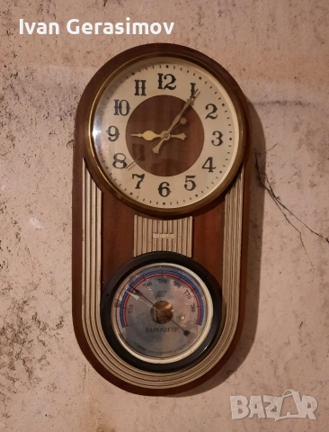 Часовник стенен с Барометър
