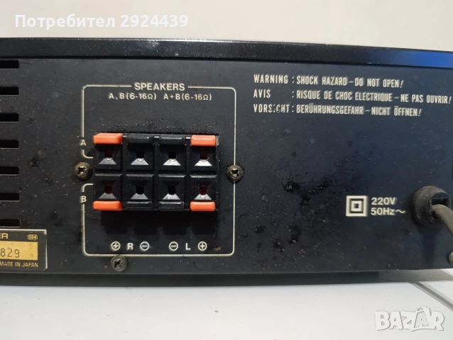 AKAI AM-A101, снимка 8 - Декове - 52619433