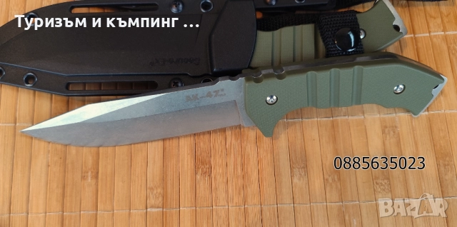Соld Stееl АК-47, снимка 12 - Ножове - 52336950