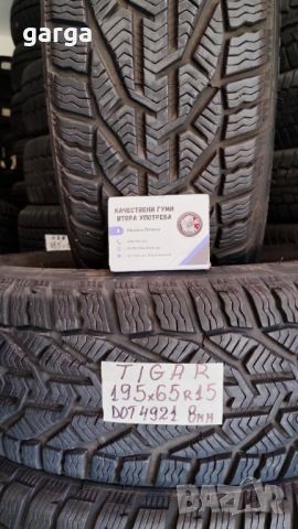 14 цола ЗИМНИ ГУМИ 185X65R14;175X65R14  --- 4, снимка 1 - Гуми и джанти - 43950986