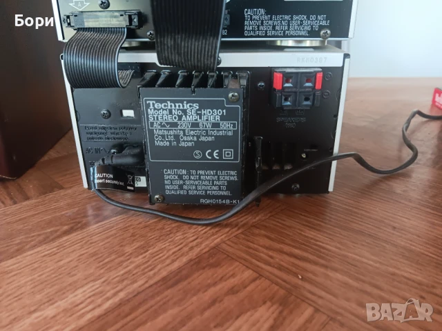 Уредба дистанционно колони Technics, снимка 13 - Аудиосистеми - 51175366