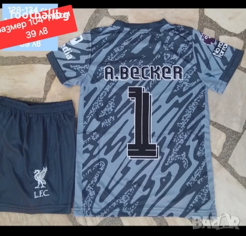 A. BECKER ❤️ детско юношески футболни вратарски екипи НОВО сезон 2025-26 година , снимка 6 - Футбол - 36330286