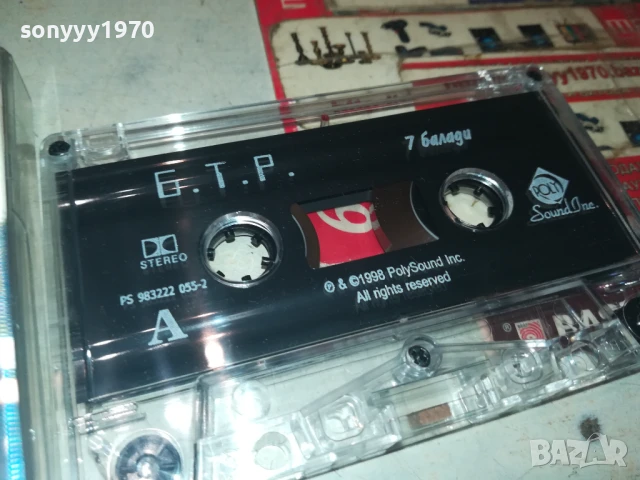 БТР-ОРИГИНАЛНА КАСЕТА 2607252011, снимка 2 - Аудио касети - 51152138