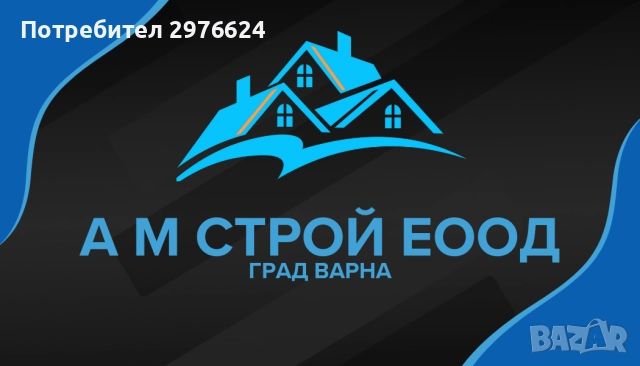 Предлагам работа