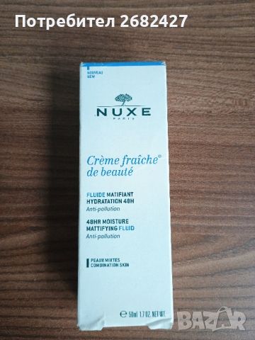 NUXE CREME FRAICHE DE BEAUTE 48h хидратиращ матиращ флуид 50 мл

, снимка 1 - Козметика за лице - 45743363