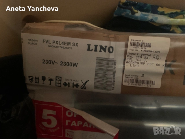 Фурна за вграждане Лино, снимка 3 - Печки, фурни - 53401274