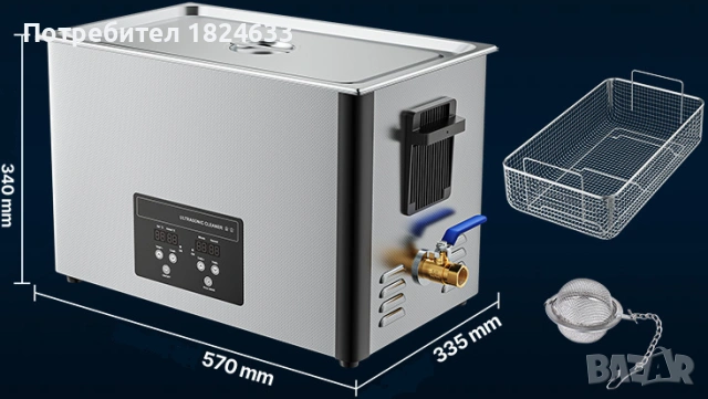 30 литра. НОВА. Индустиална ултразвукова вана неръждаема.