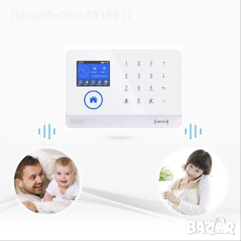 Безжична алармена система LCD 2.4" Wifi GSM, Onshop, Tuya Smart, 2xPIR, Бял, снимка 4 - Други - 54225917