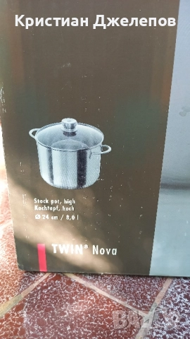 Висококачествена тенджера, Zwilling Twin Nova