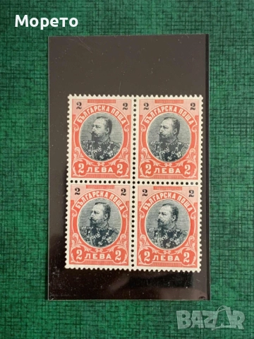 Бълг. марки-Редовни - Фердинанд-2 лв-1901г-Каре(без гума)