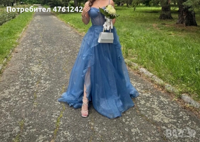 Официална синя рокля със брокат