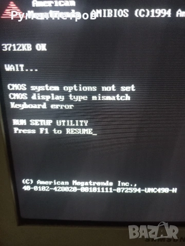 Ретро комп , работещ., снимка 11 - За дома - 53535005