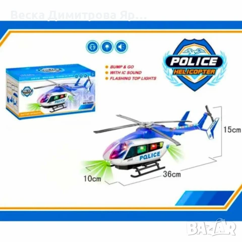 Полицейски хеликоптер със звукови и светлинни ефекти, снимка 7 - Други - 50958228