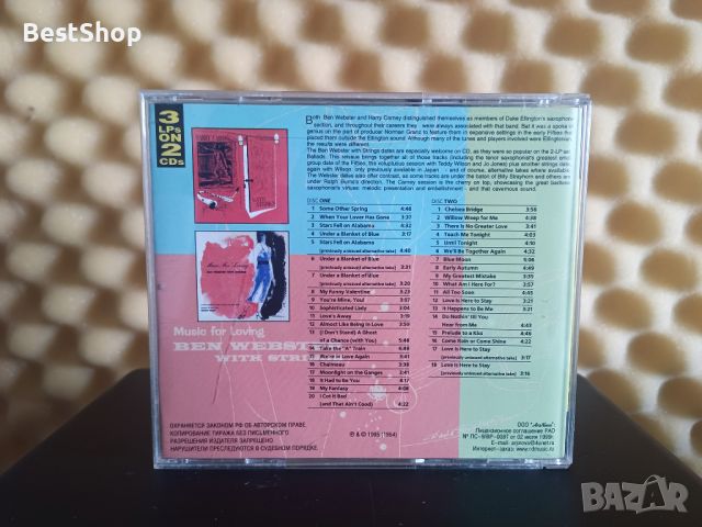 Ben Webster - Music for loving / With Strings 2CD, снимка 2 - CD дискове - 46171957