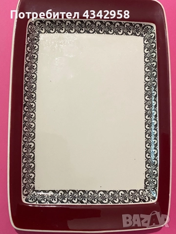 Villeroy & Boch. 1950г. Чиния.Серия « Рубин». 