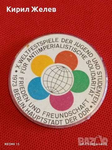 Три значки стари редки за КОЛЕКЦИЯ ДЕКОРАЦИЯ 53503, снимка 8 - Колекции - 53257939