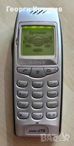 Sony J70 и Sony Ericsson T105, снимка 4 - Sony - 49631135