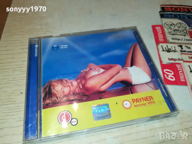 PAYNER SUMMER HITS-ORIGINAL CD 2503251913