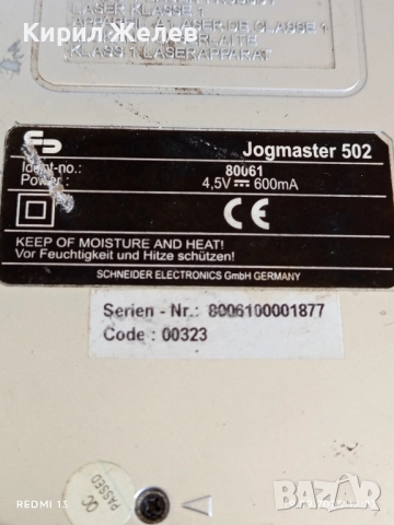 Винтидж CD PLAYER JOGMASTER 502 рядък за КОЛЕКЦИЯ ДЕКОРАЦИЯ 50490, снимка 9 - CD дискове - 51767066