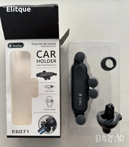 Телескопична стойка за телефон за кола