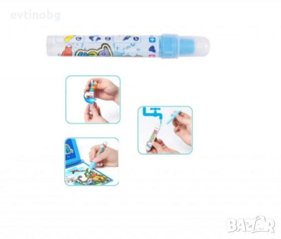 Книжка за оцветяване Magic WaterDraw, снимка 5 - Образователни игри - 53837922