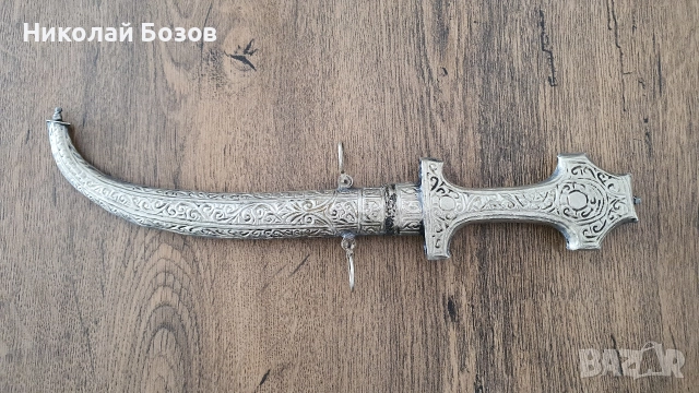 Ханджар – средата на 19 век – сребърен, снимка 2 - Колекции - 52911886
